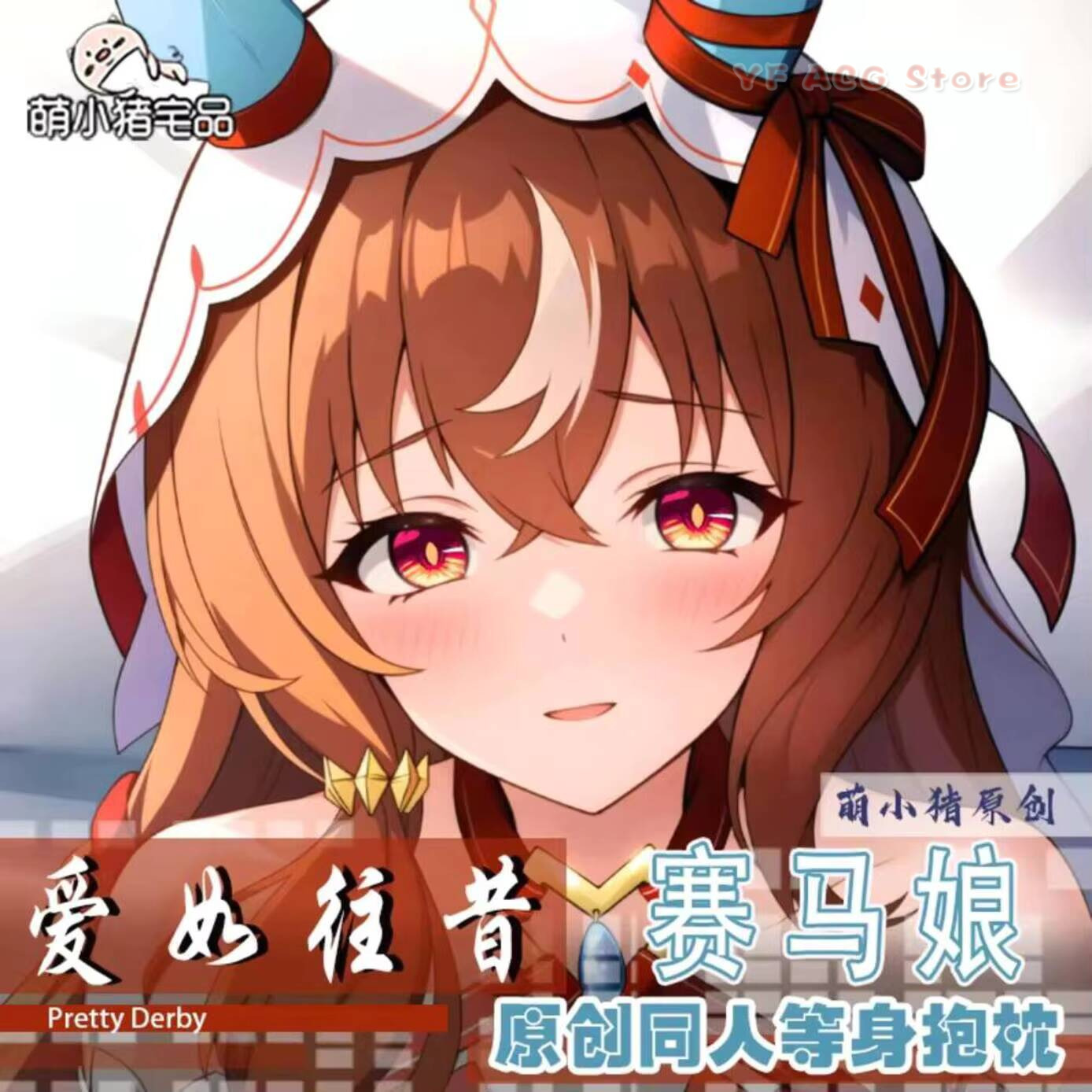 Queen Accessories - อะนิเมะ ดาคิมาคุระ อุมามุสึเมะ:ปลอกหมอนพรีตตี้ดาร์บี้ สติล อิน เลิฟ