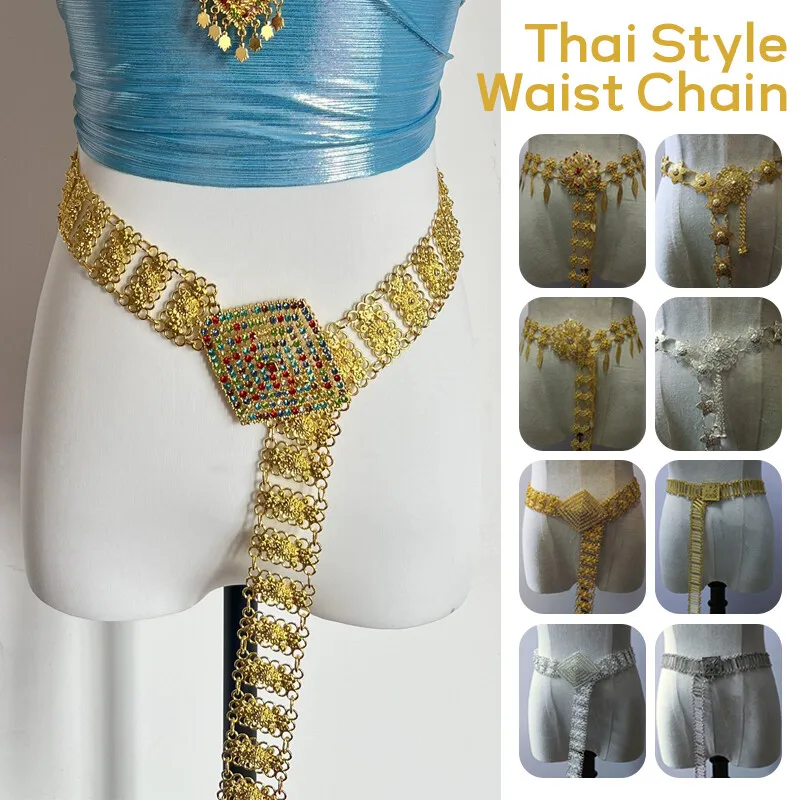 Women Accessories Dropshipping - 1PC โลหะประเทศไทยเอวผู้หญิงไทย Dai Gold เข็มขัด Vintage