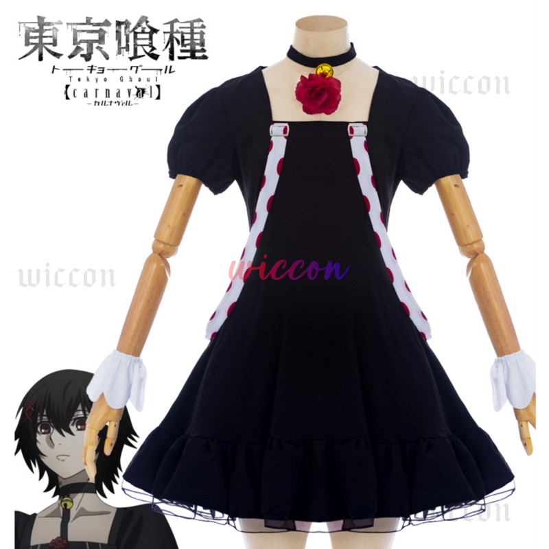 อะนิเมะ Juuzou Suzuya คอสเพลย์ - Women Accessories Dropshipping บทวิจารณ์และราคา