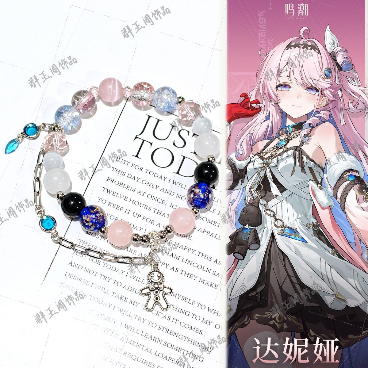 สร้อยข้อมือลูกปัดสำหรับผู้หญิง - Women Accessories Bracelet บทวิจารณ์และราคา